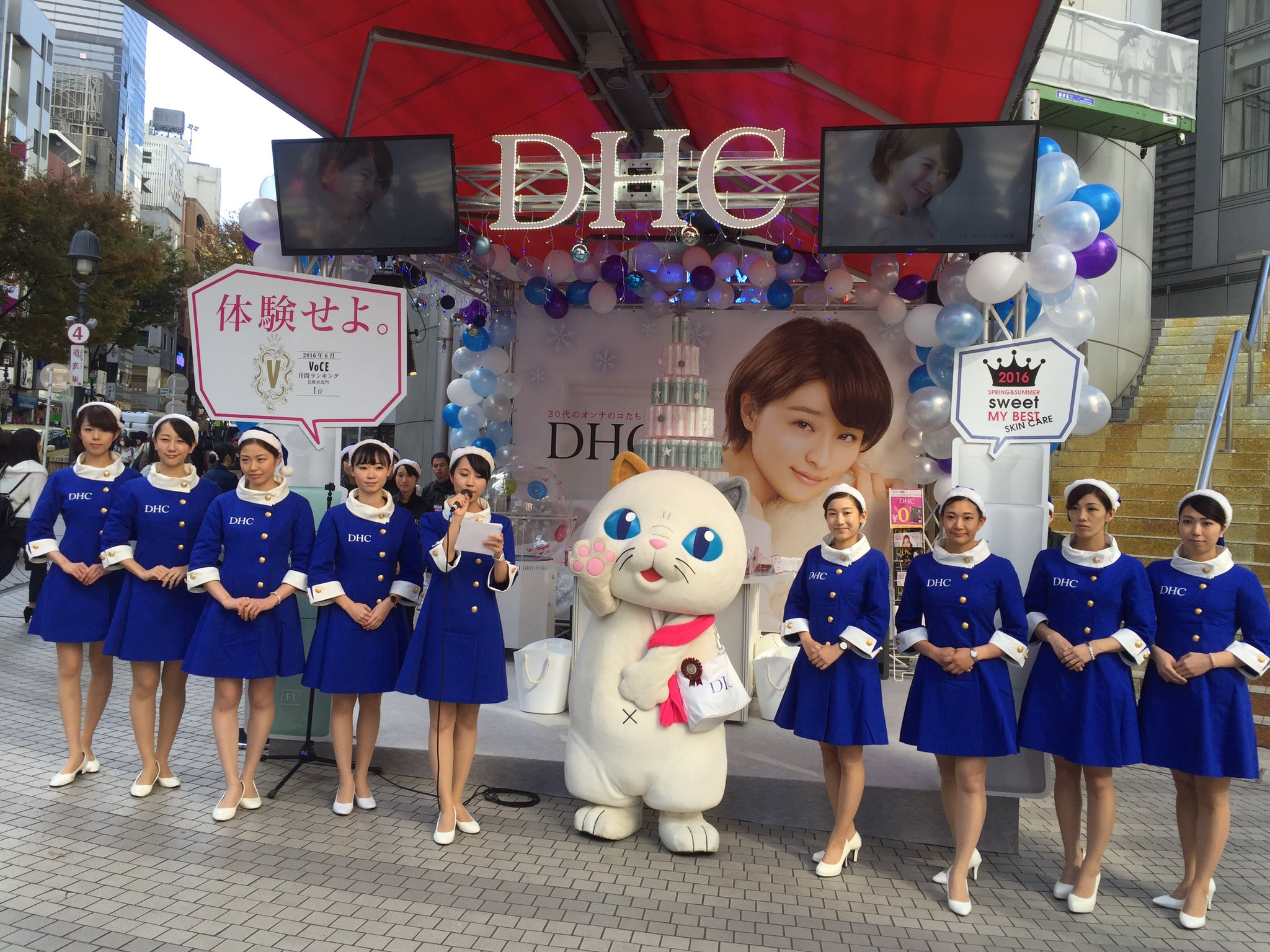 DHC　制服 