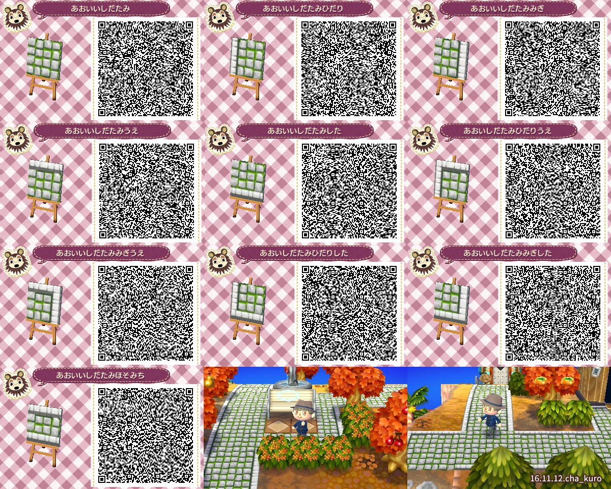 マイデザイン 地面 Twitter