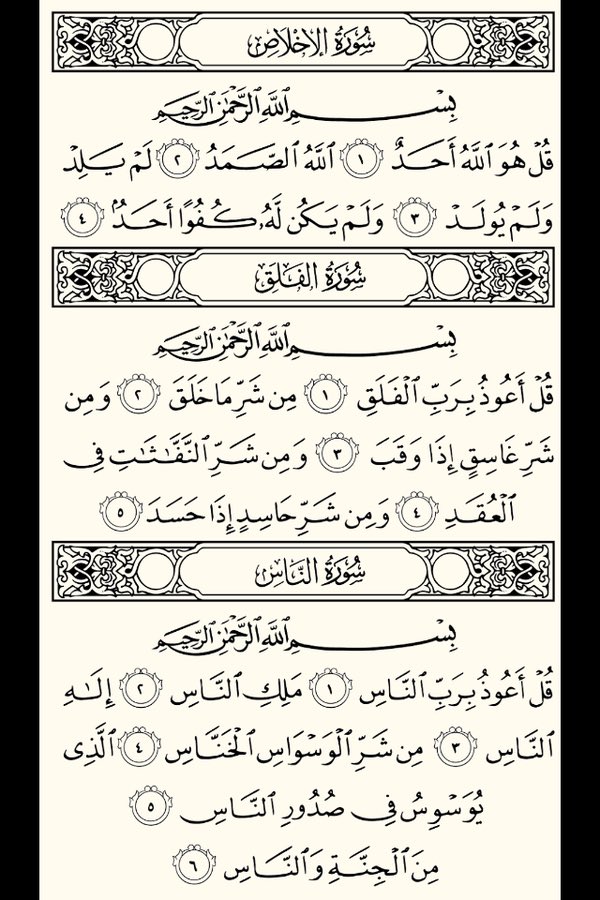 MODiviip's tweet photo. جعلها #الله لروح والدي واموات المسلمين جميعاً
#ريتويت لتصل للجميع ماراح تاخذ منك ١٠ ثواني
#اللهم برد على قبور موتى المسلمين واحسن خاتمتنا 💐 https://t.co/kX9zMcBszz