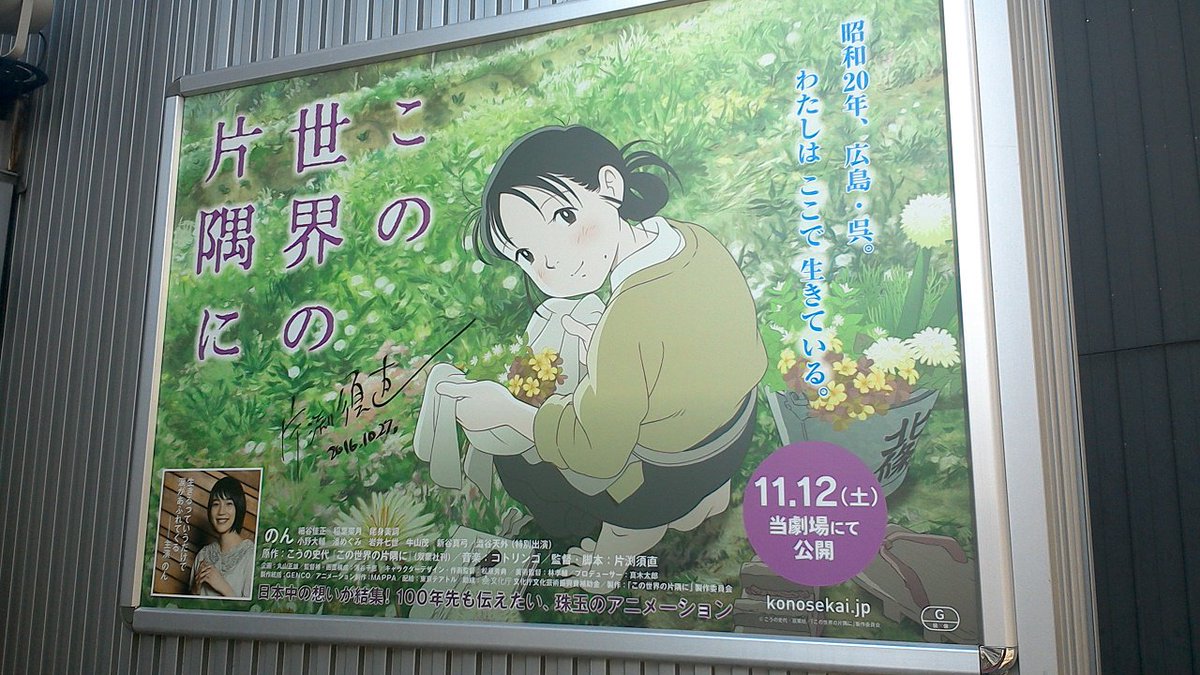 映画を観ます 