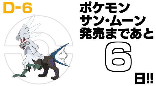 Popular Tweets Of 任天堂3ds ポケモンサンムーン 3 Whotwi Graphical Twitter Analysis