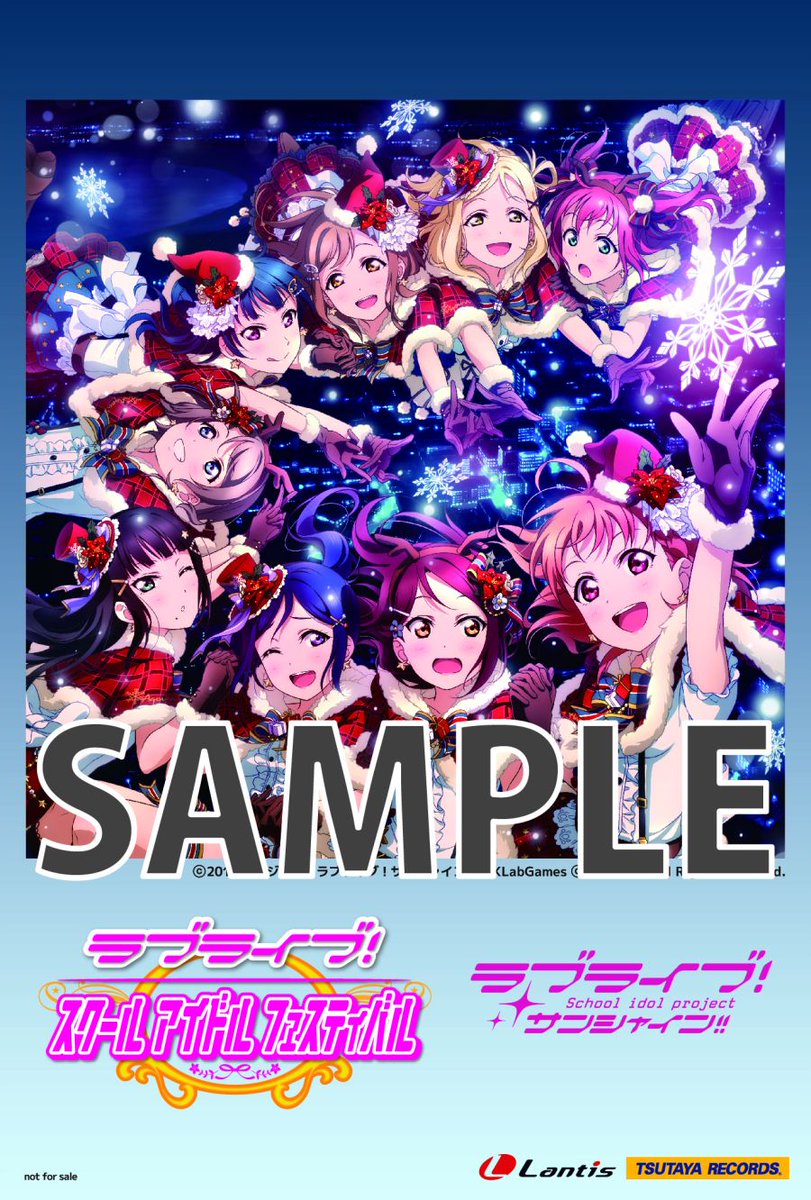 O Xrhsths あにツタ Tsutayaアニメ Sto Twitter 特典画像up 11月23日発売のtvアニメ ラブライブ サンシャイン Aqoursスクフェスコラボシングル第1弾 ジングルベルがとまらない の予約特典 ポストカード 画像up T Co Attyiascji ラブライブ O Xrhsths あにツタ Tsutayaアニメ Sto Twitter 特典画像up 11月23日発売のtvアニメ ラブライブ サンシャイン Aqoursスクフェスコラボシングル第1弾 ジングルベルがとまらない の予約特典 ポストカード 画像up T Co Attyiascji ラブライブ