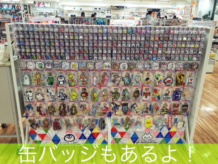 情報に誤りがありましたので再掲載します！【取扱店情報】福岡県福岡市