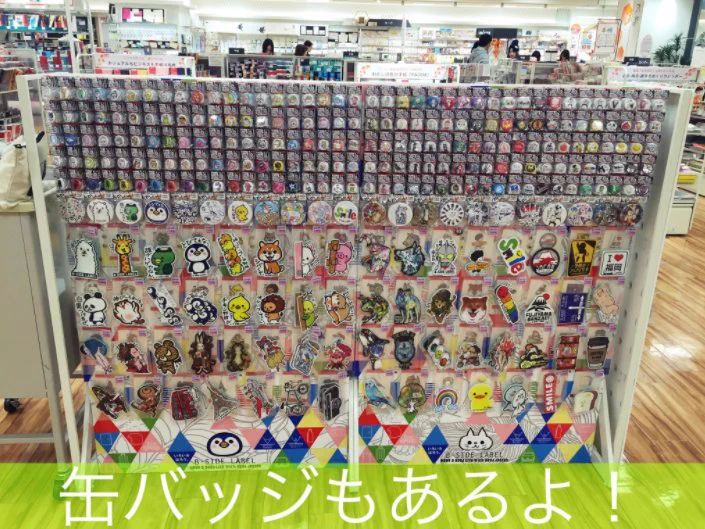 ステッカー屋 B-SIDE LABEL on X: 