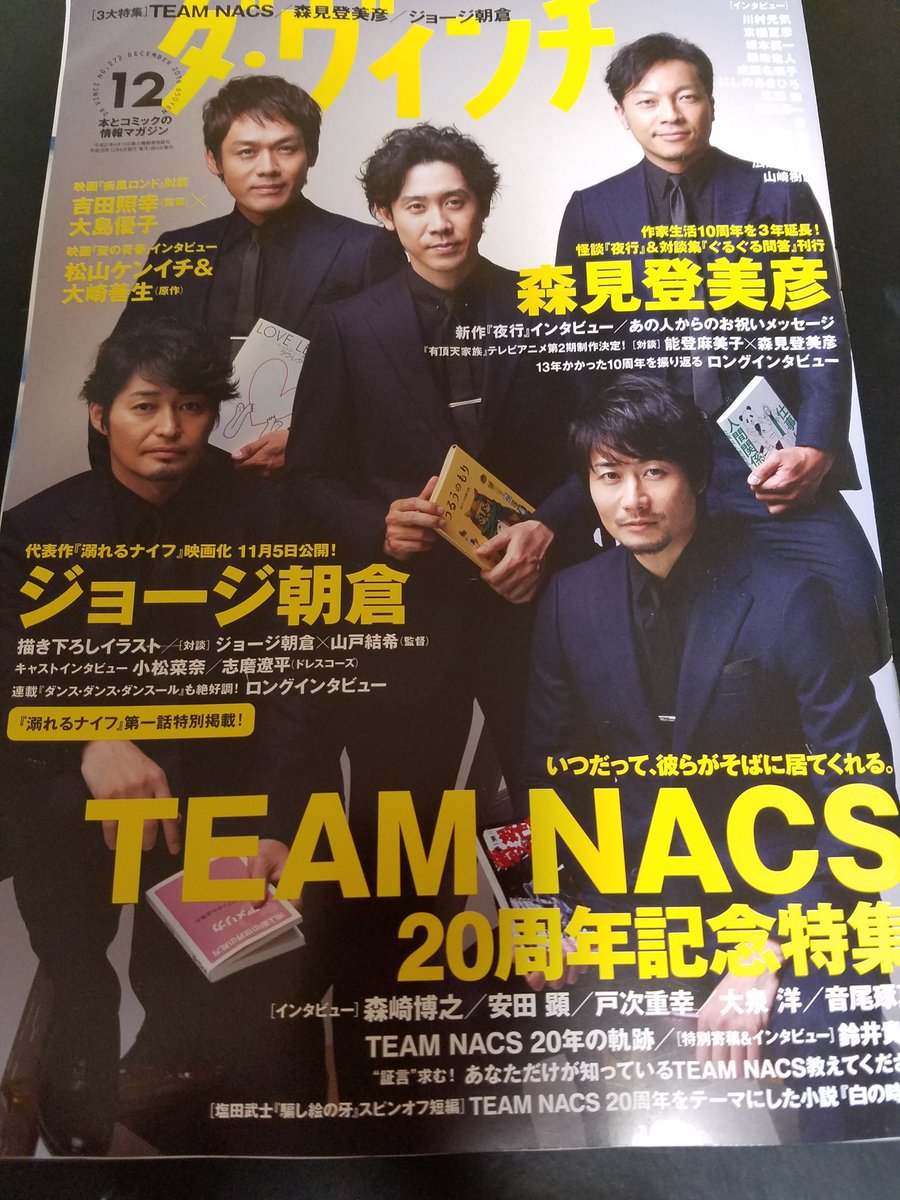 ユカリーヌ در توییتر 今月 シナリオ 誌は 先日観た 溺れるナイフ のシナリオが掲載 脚本家と監督の対談がおもしろい ダヴィンチ 12月号には 溺れるナイフ の原作漫画の第一話が掲載 映画では 出逢いは中学生だったけど 原作は小学生だったのね ユカリーヌ در توییتر 今月 シナリオ 誌は 先日観た 溺れるナイフ のシナリオが掲載 脚本家と監督の対談がおもしろい ダヴィンチ 12月号には 溺れるナイフ の原作漫画の第一話が掲載 映画では 出逢いは中学生だったけど 原作は小学生だったのね