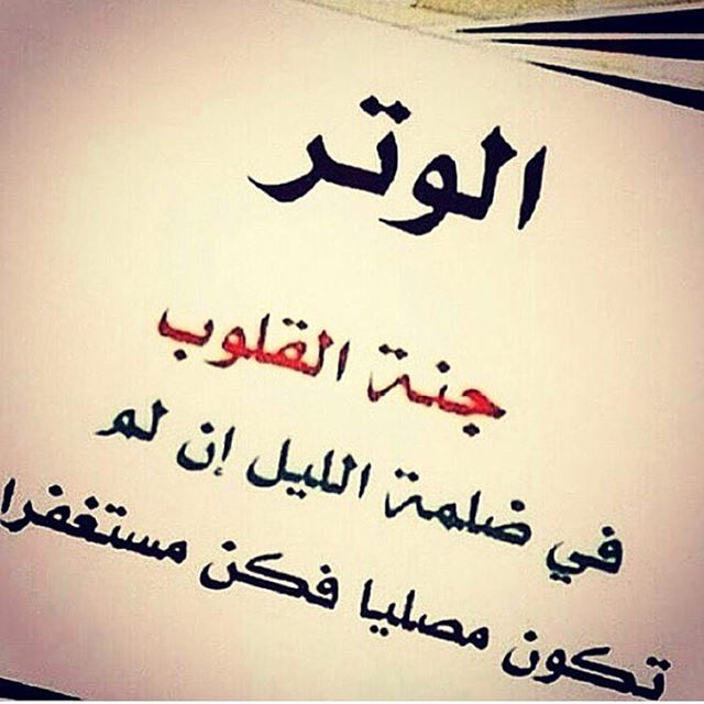 لا يستغرق وقت الوضوء مع ركعة واحدة فقط اكثر من عشرة دقايق . هل هي كثيرة على من خلقنا وانعم علينا بالصحة والعافية ؟؟؟ الهمة .. الهمة😢