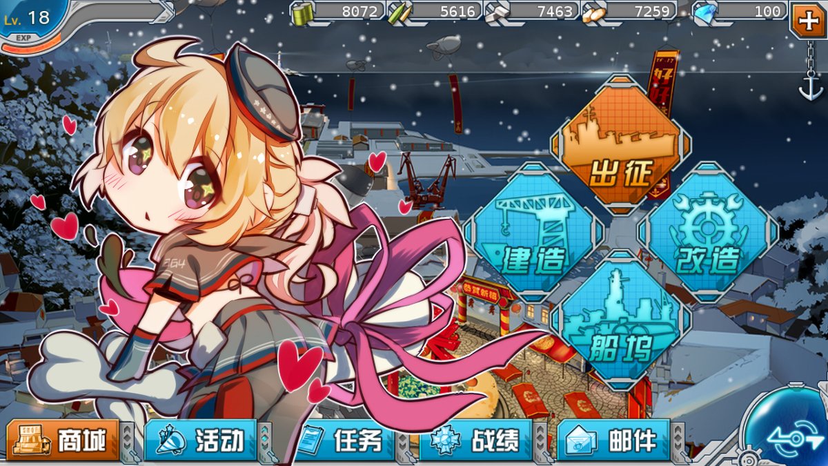 #戦艦少女R 舊圖連發。 