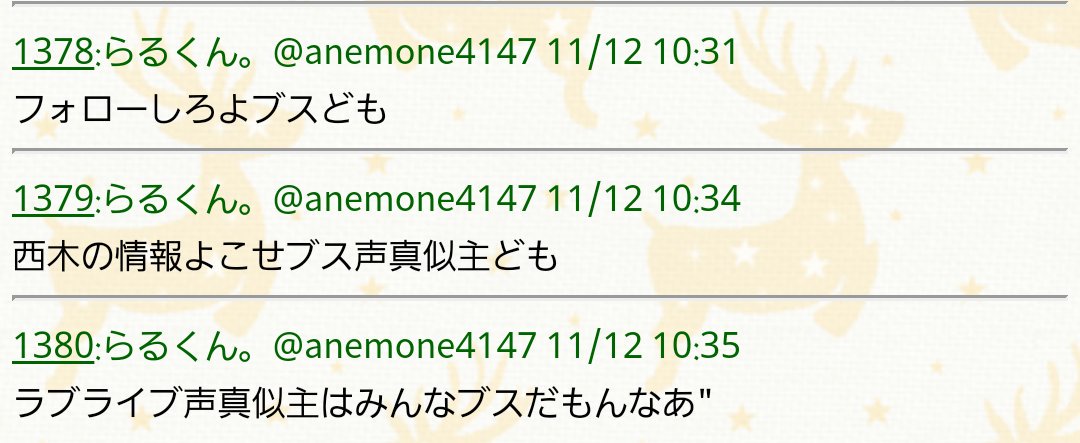 雑談 たぬき 声 真似 Uiui先輩のtiktokやtwitter声真似がヤバい 銀魂 エレン フリーザ ワンピース の経歴や年齢と事務所は 雑談 たぬき2ch2ものまね評判