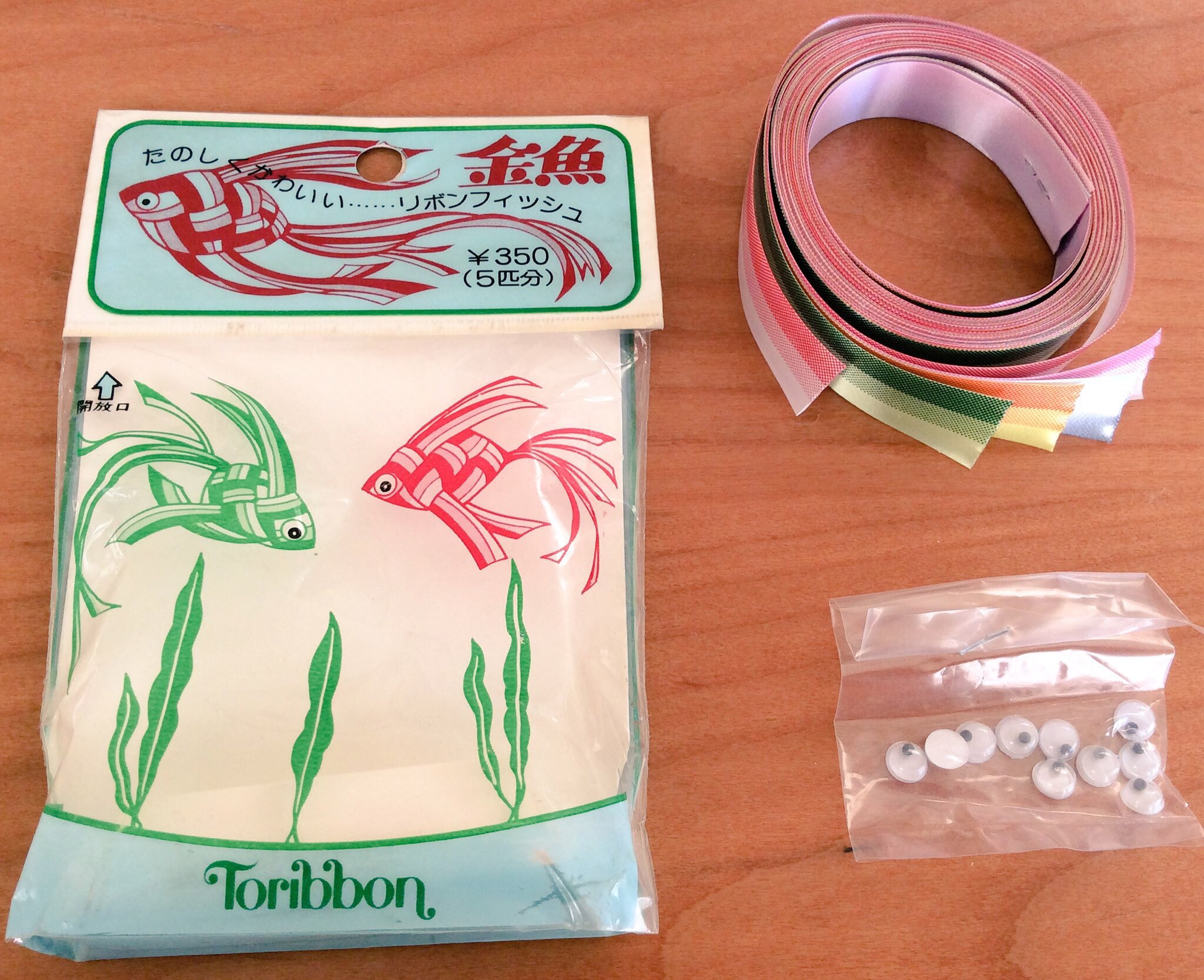 雑貨奥様 先日買ったリボンで作る金魚キット まず1匹作ってみました 艶もあって まぁ良い感じ リボンを交差させる説明が分かり難くかったけど 不器用なだけ 笑 なんとか完成 あとの4匹はもっと楽に出来るはず 雑貨奥様 先日買ったリボンで作る金魚キット まず1匹作ってみました 艶もあって まぁ良い感じ リボンを交差させる説明が分かり難くかったけど 不器用なだけ 笑 なんとか完成 あとの4匹はもっと楽に出来るはず