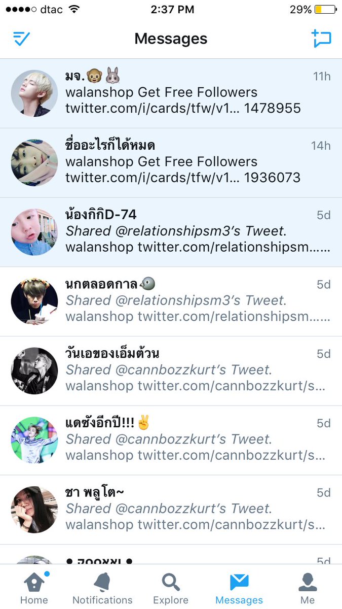 walanshop's tweet photo. พอได้แล้วว https://t.co/7gG0o7IxhD