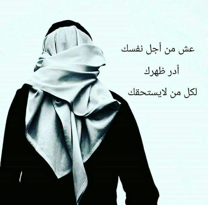عــــــذرٍاً سيـــــــــــــــــدتي أنـــــآ رجــل حـيــن أنجــرٍح أرٍحـل 
وٍحـيـن أرٍحـل لا أعـوٍد أبــداً
ღϠ₡ღ“  كبرياء رجل اسطوره

 "ღϠ₡ღ