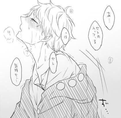Bl 胸キュン画像 拡散 Bl Gazou32 Twitter Bl 胸キュン画像 拡散 Bl Gazou32 Twitter