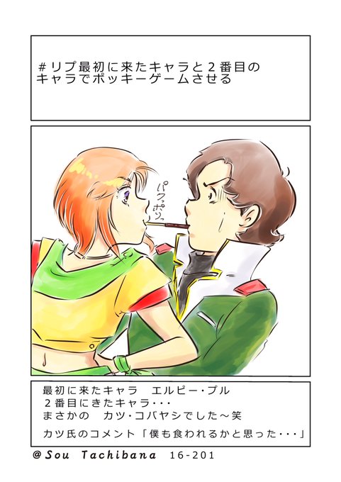 Zガンダム を含むマンガ一覧 古い順 ツイコミ 仮 Zガンダム を含むマンガ一覧 古い順 ツイコミ 仮