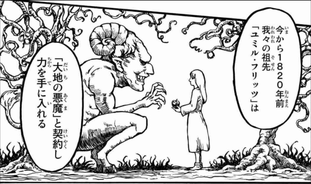 تويتر エドノポーは進撃の巨人を考察してました على تويتر はてなブログに投稿しました はてなブログ ユミルはクリスタ レンズではないかという考察 進撃の巨人 の謎が分かった T Co 7c4qobozev T Co Jxpn2bzk3a