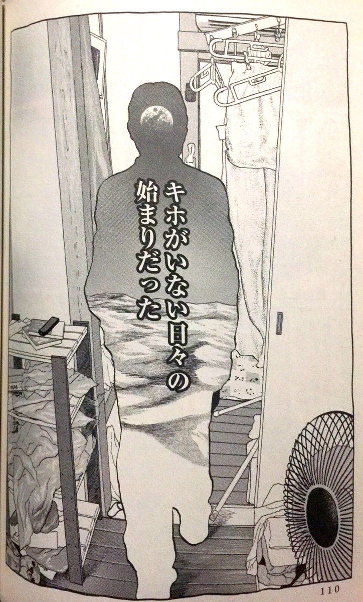 漫画家 上野顕太郎先生の模写パロディ 北斗の拳 陸奥a子 麻雀 のクオリティがすごすぎる Togetter 漫画家 上野顕太郎先生の模写パロディ 北斗の拳 陸奥a子 麻雀 のクオリティがすごすぎる Togetter