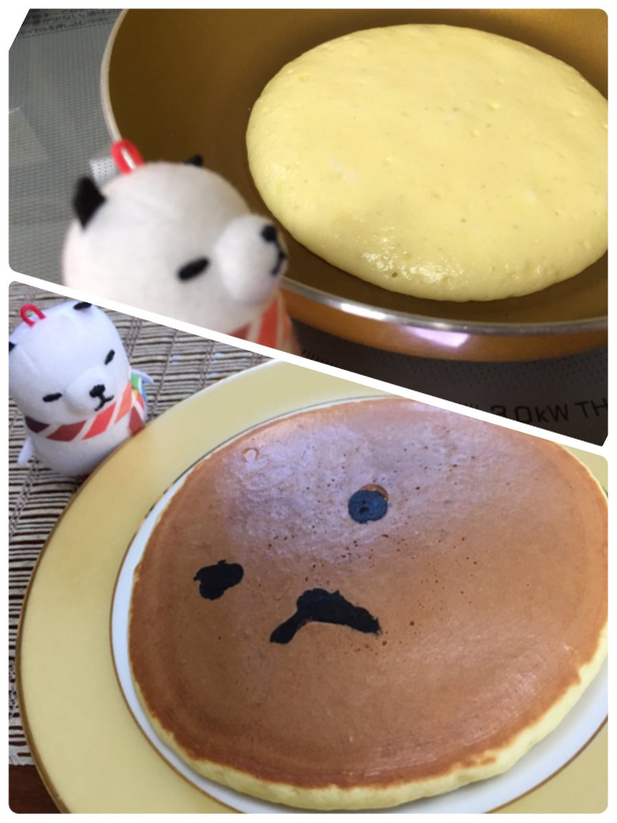 彩子 Ar Twitter グレーテルのかまどで しろくまちゃんのホットケーキ を見て 面白半分で作ってみたけど 何かが変 笑 でもホットケーキにお 顔を書く方法を知れたから まあいっか笑 グレーテルのかまど しろくまちゃんのホットケーキ