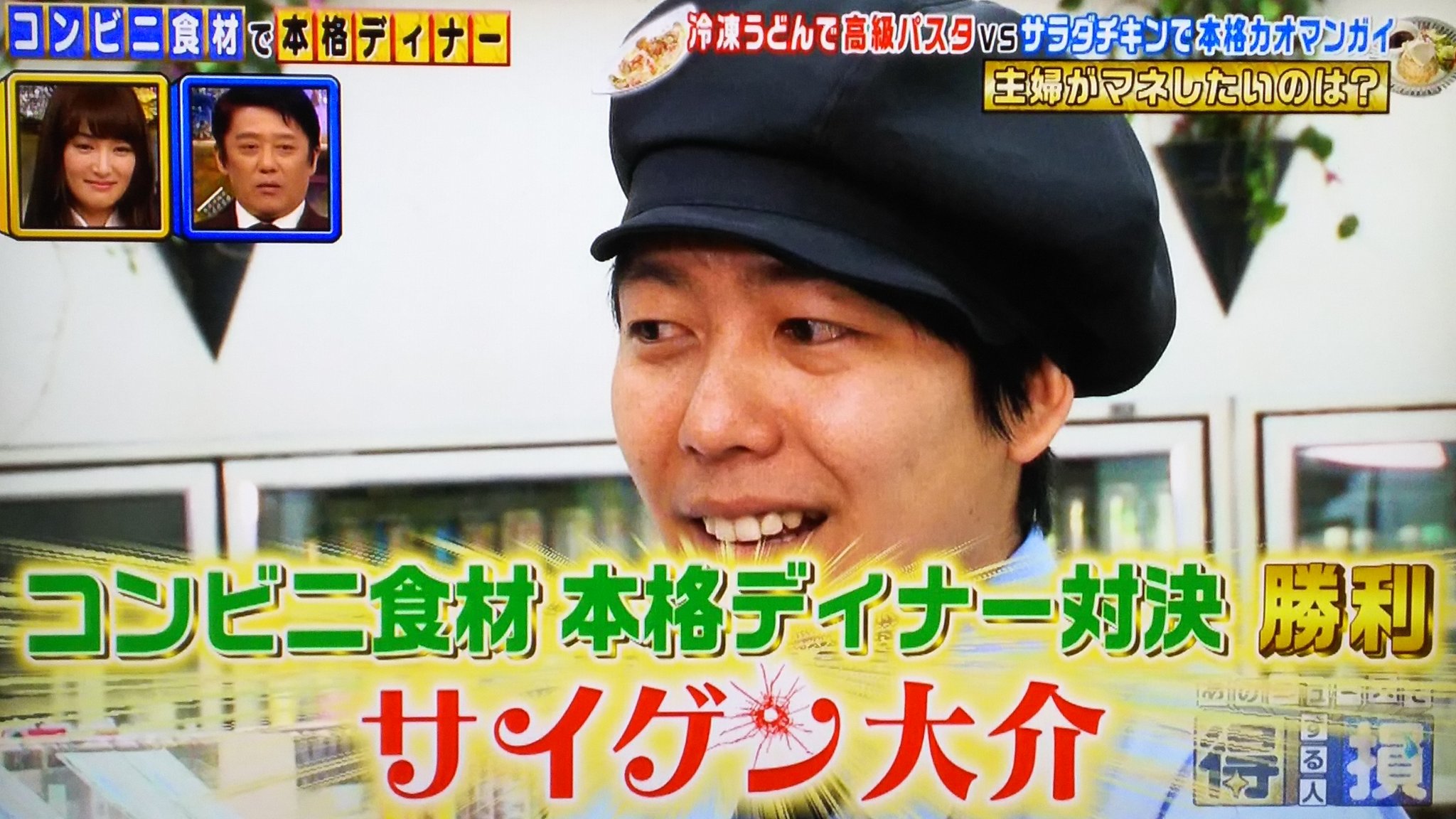 こゆず 最近ツイート少なめ Na Twitteru サイゲン大介 こゆず 最近ツイート少なめ Na Twitteru サイゲン大介