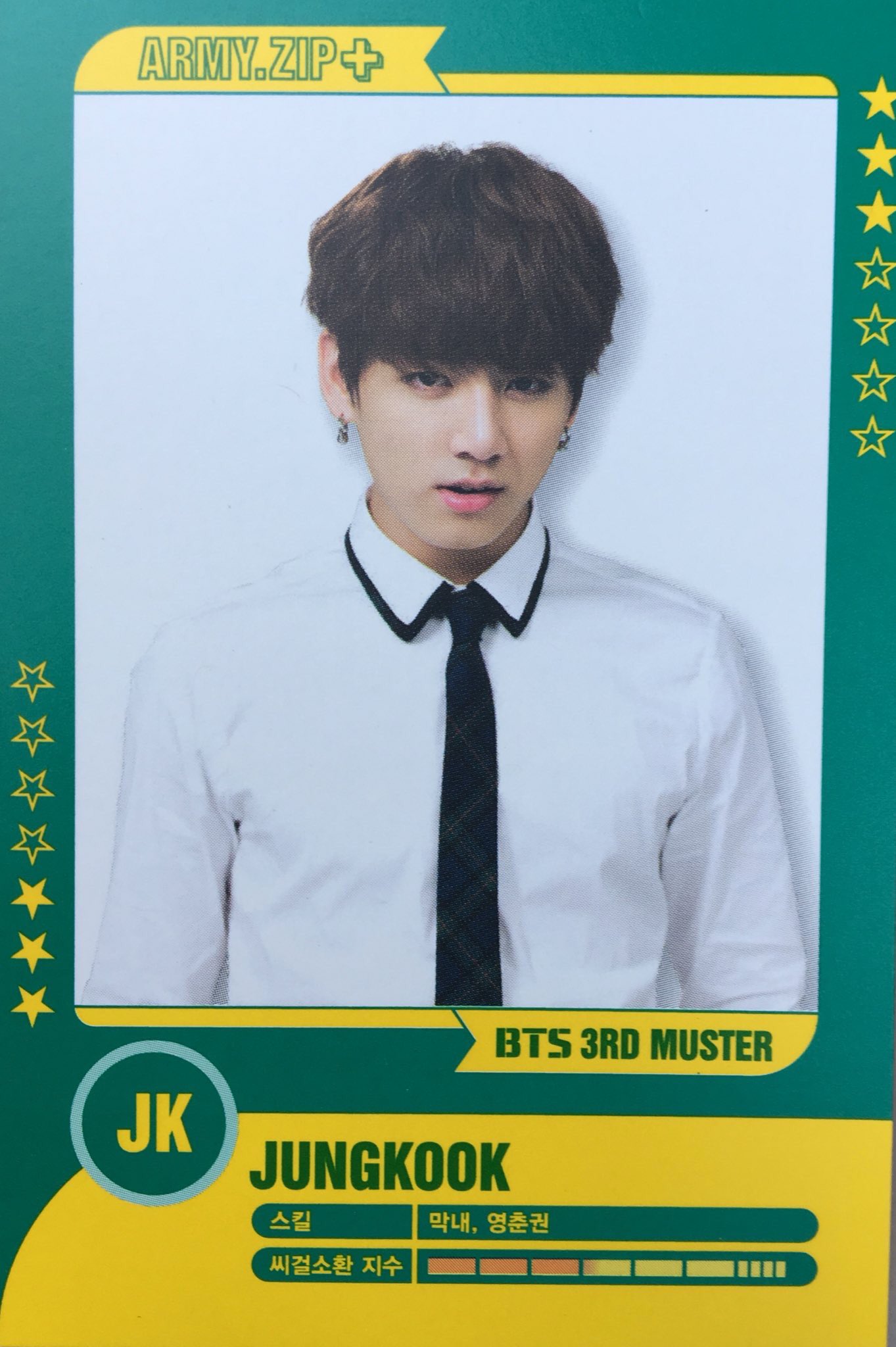 BTS-OFFICIAL 3RD MUSTER PHOTO ALBUM PHOTO JUNGKOOK | eBay