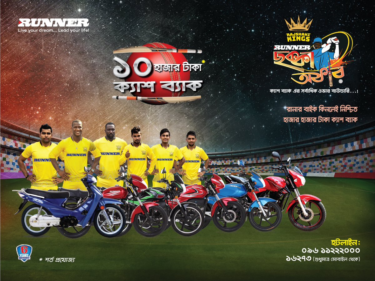 Runnermotorcycl's tweet photo. RUNNER ছক্কা অফার - ১০,০০০* টাকা ক্যাশ ব্যাক
* শর্ত প্রযোজ্য
** স্টক সীমিত
#ছক্কাঅফার
#CashBackOffer
#RunnerMotorcycles https://t.co/urAvM58oeO