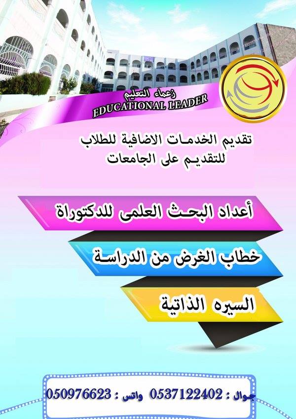 EducationAwesom's tweet photo. #لسه_في_وقت
#ميزه_في_تويتر_تتمناها
#كيف_عشقت_الهلال
#ارتاح_نفسيا_اذا
#هل_تتزوج_فتاه_تجيها_الدوره
#بالفم_المليان_اقول https://t.co/rVxYzvdKH6
