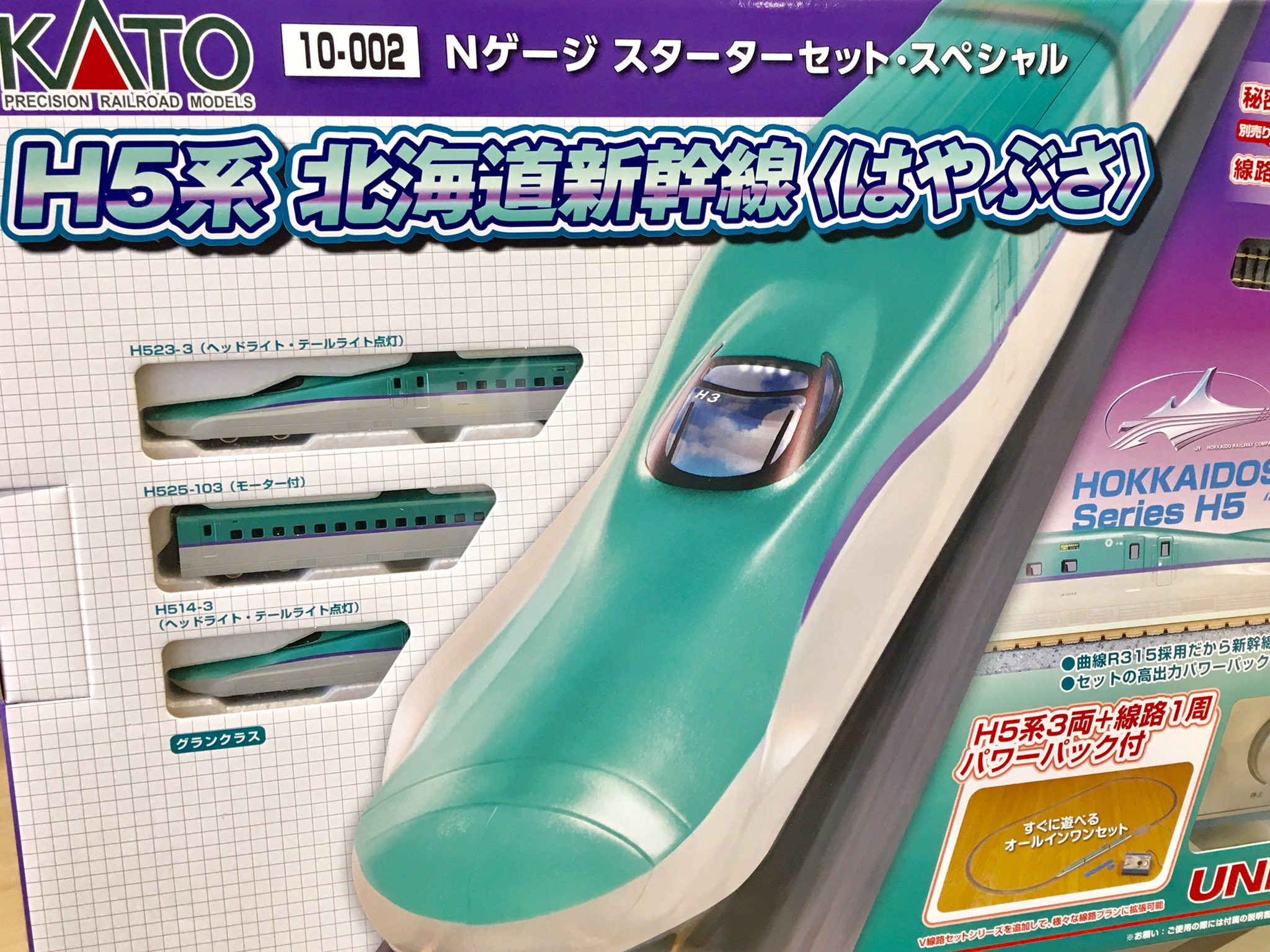 鉄道模型の店ポポンデッタ on X: 