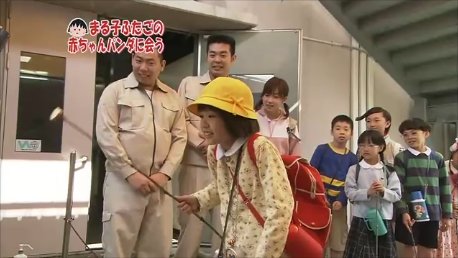 まるまるちびまる子ちゃん まるまるちびまる子ちゃん