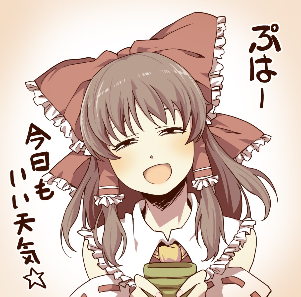 すずしろ 薄目ru T Co Lkiu7dadmr Twitter