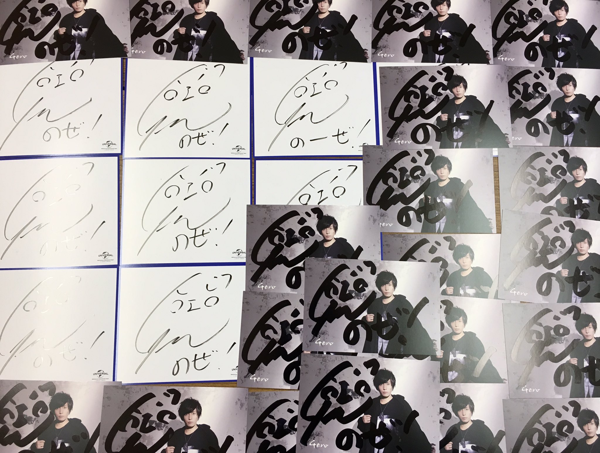 Geroいんふぉ على X: Geroいんふぉ على X: