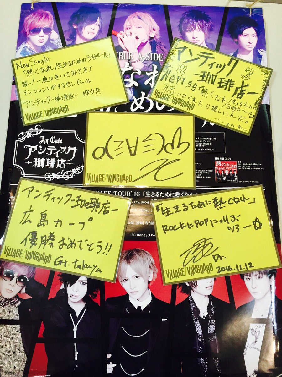 アンカフェインストアイベント✨ アンティック-珈琲店-さんによる握手