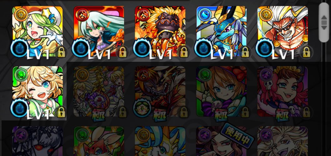 Program_Cat's tweet image. 激獣神祭～
覇者も終えてオーブは200！
アグナックス、ナイチン、レンブ、ウォッカは新規！
よかったと思う！