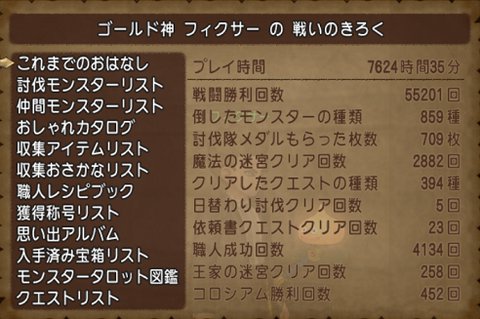 フィクサー ココガイマーブログ 11月12日 最終話 ニコ生界 ブログ界 T Co Mdoz2xc7go