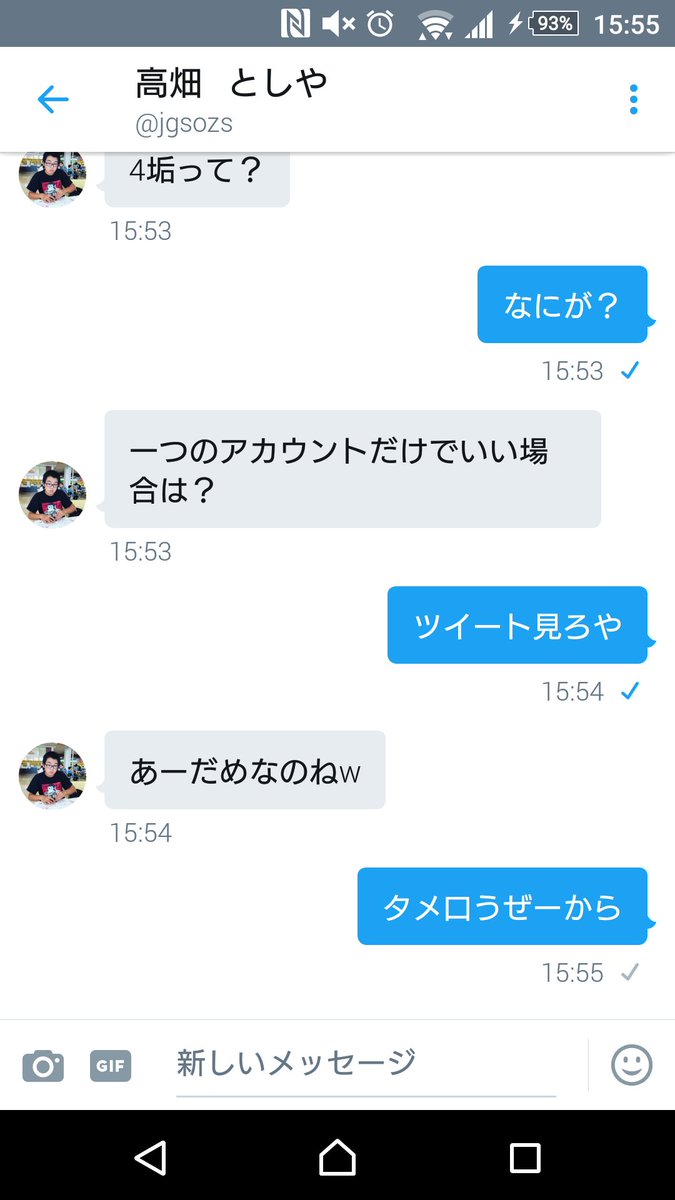Mhoxkh's tweet photo. タメ口うぜーわ
流石餓鬼だわ https://t.co/USchObWKlC