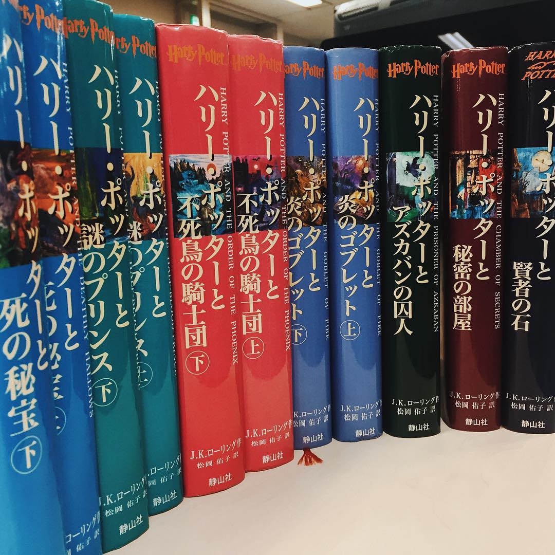 Pen Magazine 最新号のハリー ポッター特集には 小説 映画の読みどころ 見どころ解説ページもあります 英文学者と映画ライターによるオリジナリティあふれる解説で ストーリーがさらに面白く ハリーポッター ハリポタ Jkローリング 編集ka