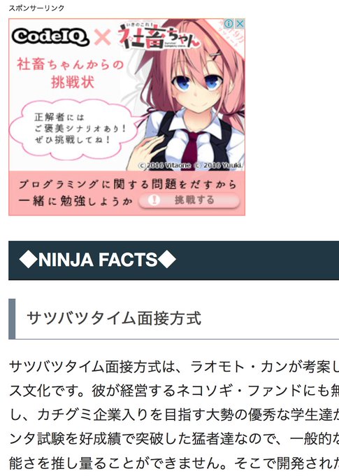 Njrecalls Njrecalls 2016年11月 Page 9 Twilog