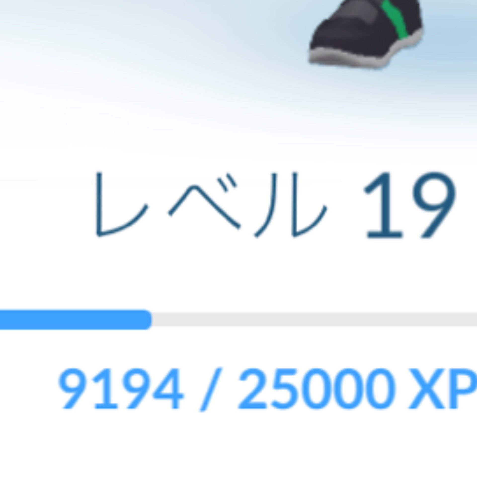 ポケモンgoガチ勢 Ka 1san Twitter