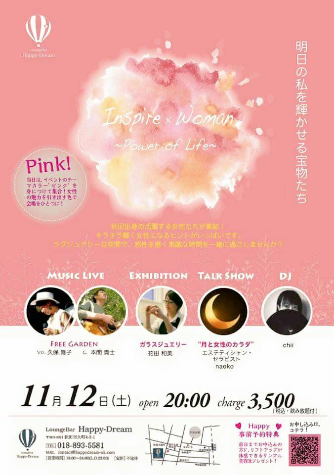 秋田美人キラキラ会 (@kira_kira2016) on Twitter photo 