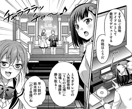 一葵さやか Ituki Sayaka さんのマンガ一覧 古い順 3ページ ツイコミ 仮 一葵さやか Ituki Sayaka さんのマンガ一覧 古い順 3ページ ツイコミ 仮