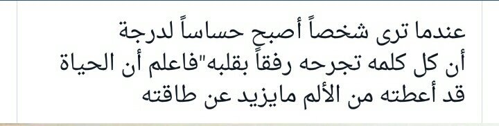 نور الزهراء الموسويه (@4e4da212728e48c) on Twitter photo 