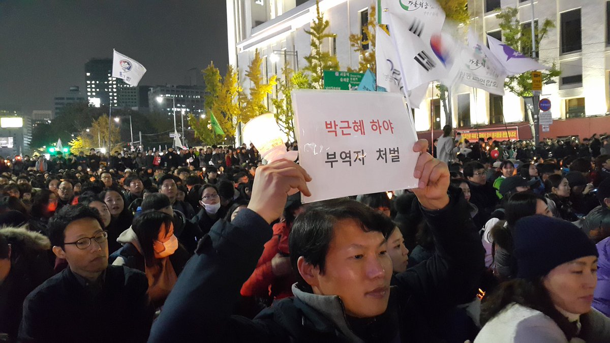 무혈하야 유혈추방 시민의식 만세 국민은 진정한 나라의 주권자 입니다