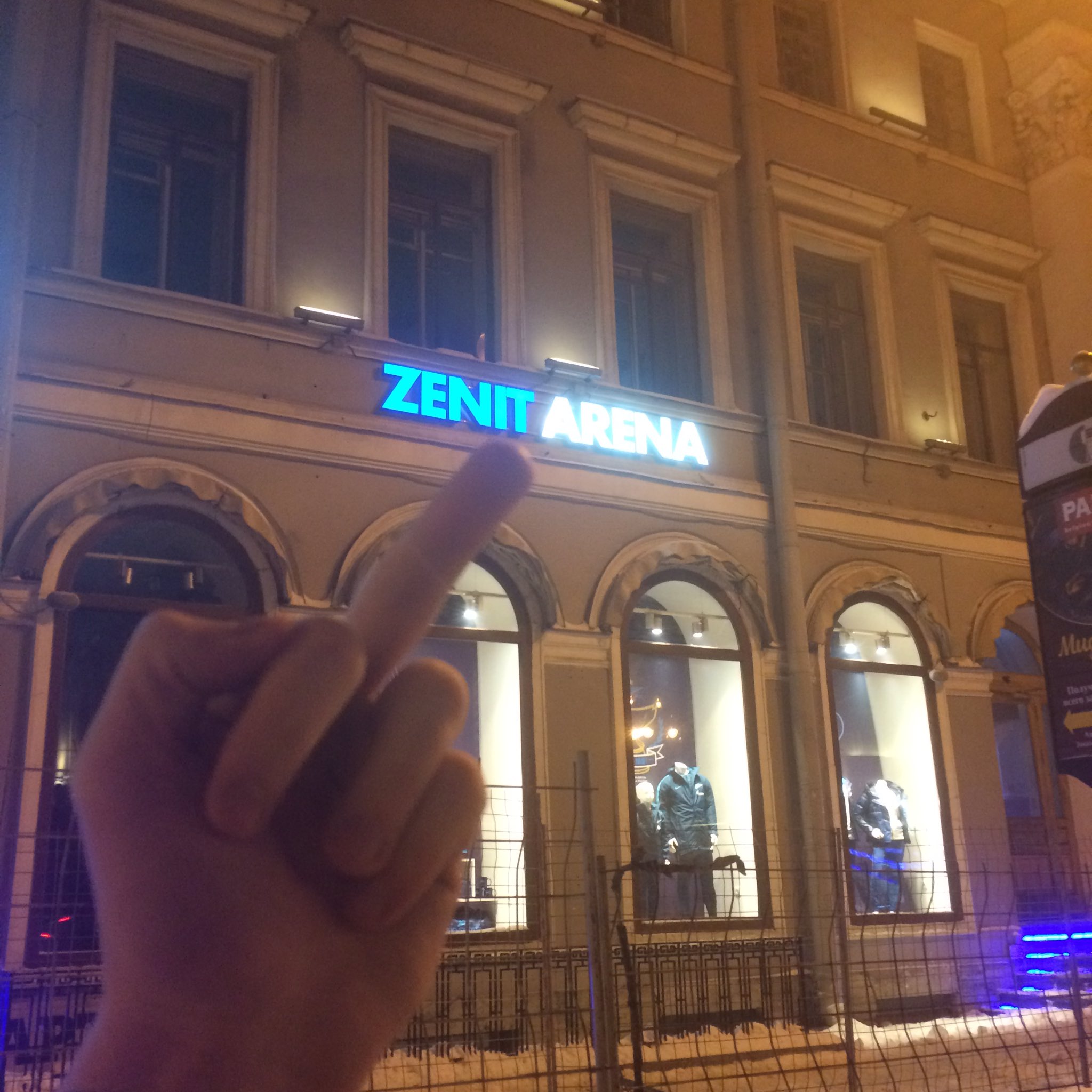 Фото ебать зенит