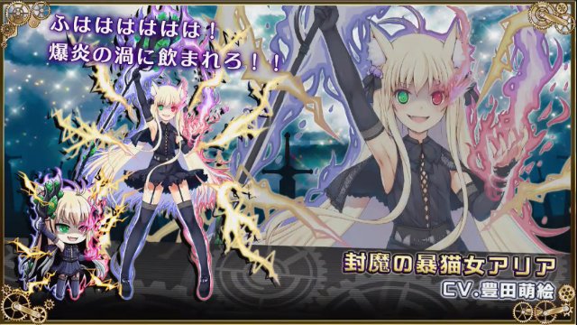 Nore V Twitter 3周年記念覚醒の転生者フェス 登場するリターナー 人気投票1位だったのが経緯 千メモ サウザンドメモリーズ