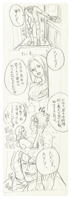 本日のテゾーロ を含むマンガ一覧 ツイコミ 仮