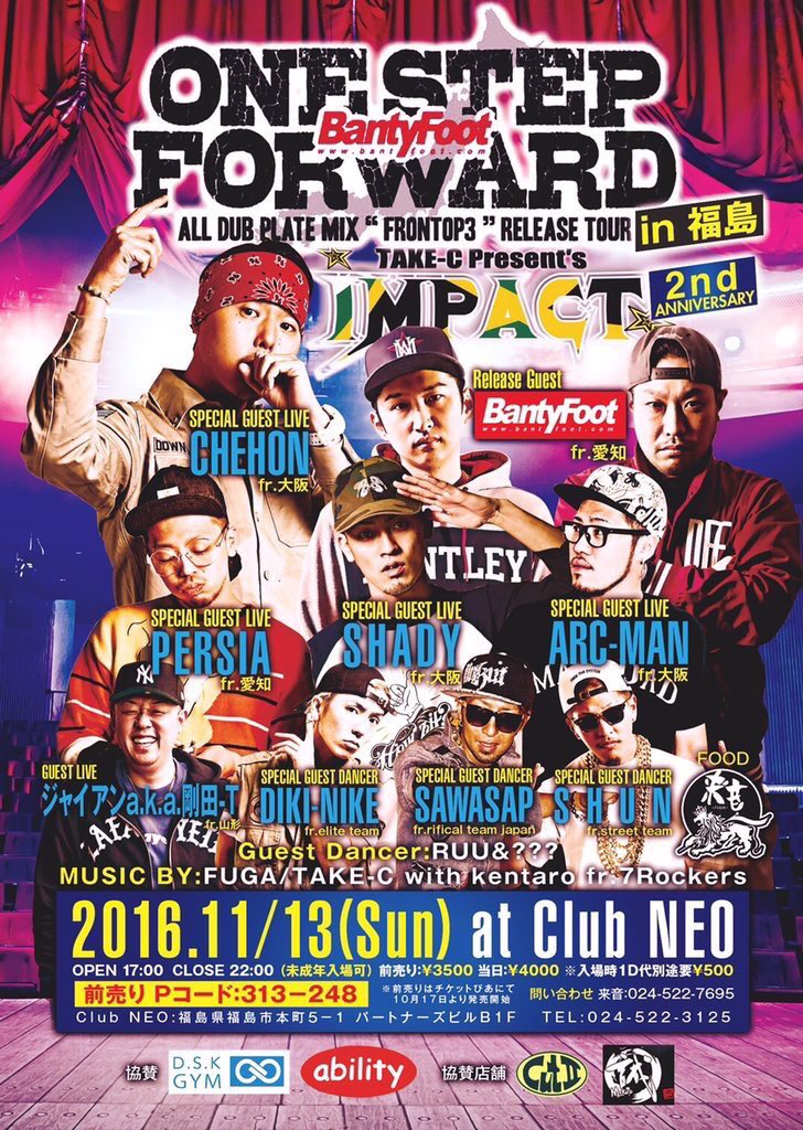 yoko_lw's tweet photo. いよいよ明日は🔊🔊🔊TAKE-Cさんpresents IMPACT 2nd anniversary✨✨✨超絶お祝いstyle🎉🎉🎉楽しみですね🍾😊 #impact #bantyfoot #frontop3 https://t.co/iYOPEuGOjW