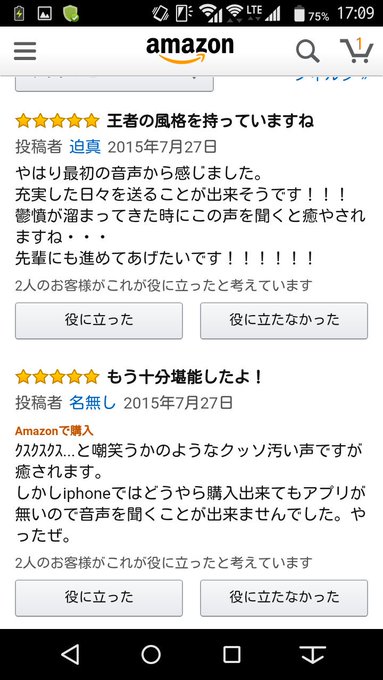 なんでサラダなんだよさん の最近のツイート 19 Whotwi グラフィカルtwitter分析 なんでサラダなんだよさん の最近のツイート 19 Whotwi グラフィカルtwitter分析