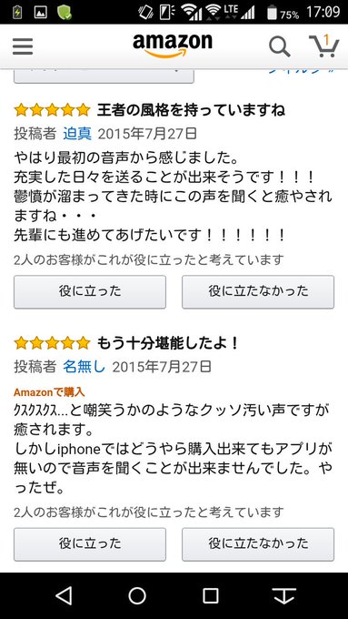 なんでサラダなんだよさん の最近のツイート 19 Whotwi グラフィカルtwitter分析