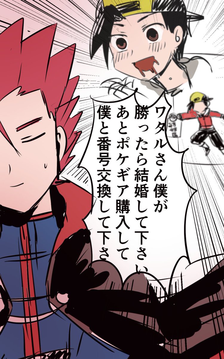 ひよこめし Auf Twitter こういうヒビワタが好きでな ひよこめし Auf Twitter こういうヒビワタが好きでな