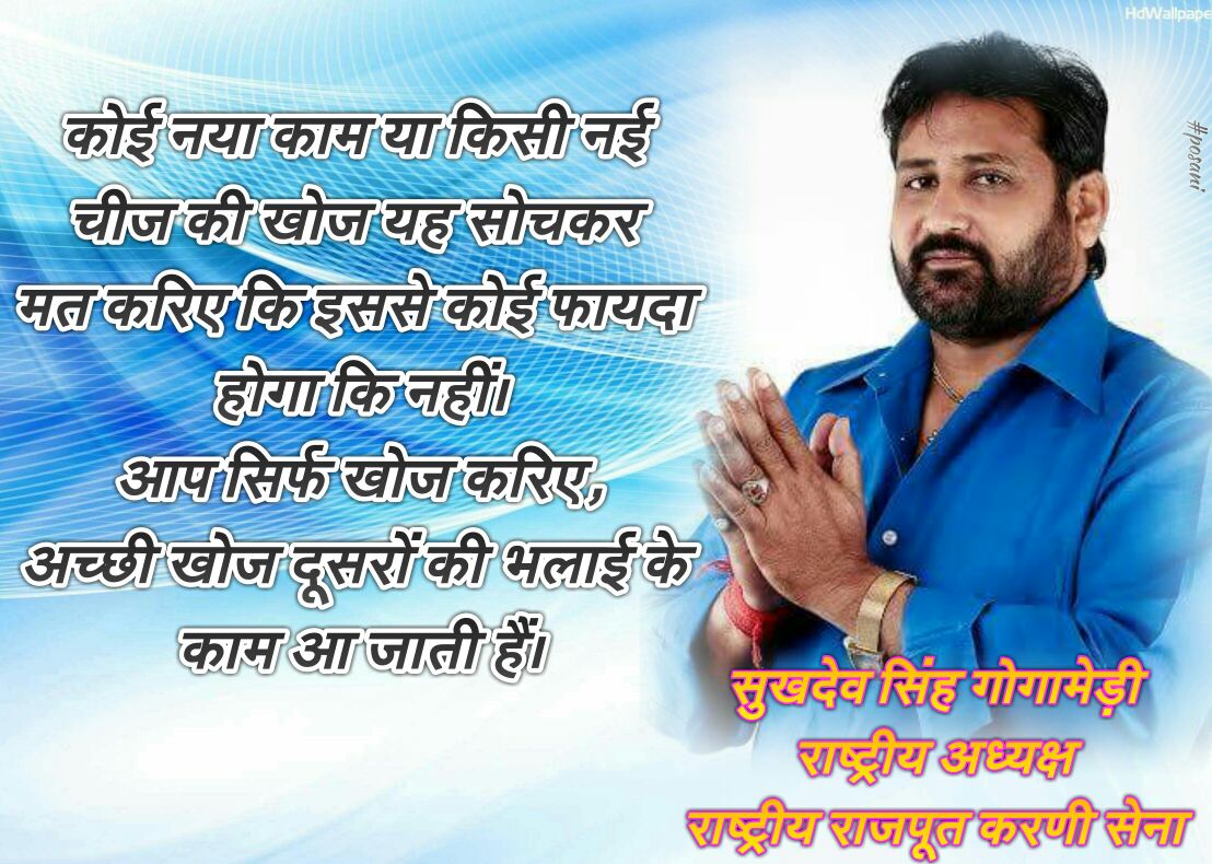 sukhdevgogamedi's tweet photo. https://t.co/TT7R6aUjOP