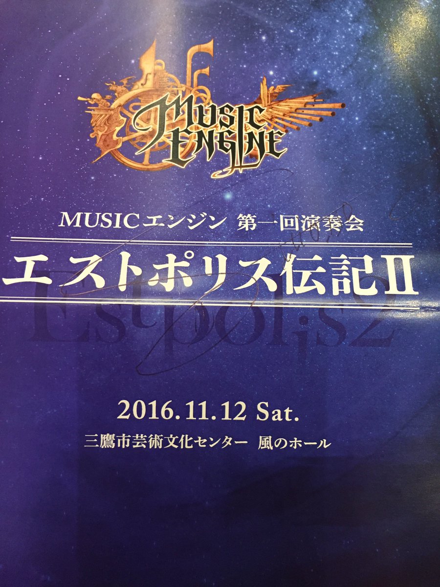 Musicエンジン第一回演奏会 感想まとめ 7ページ目 Togetter Musicエンジン第一回演奏会 感想まとめ 7ページ目 Togetter