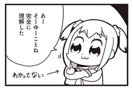 @kr_neru0 