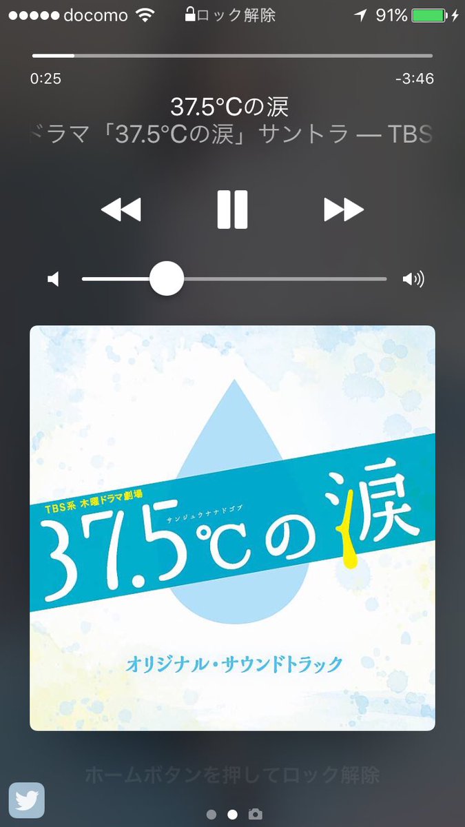 し ほ 最近 37 5 の涙 のサントラをよく聞く 桃ちゃん思い出すなぁ 本当に大好きなドラマ 感動した サントラ聞くだけで もう感動 蓮佛美沙子 杉崎桃子 37 5 の涙